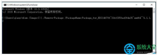 一鍵重裝系統
