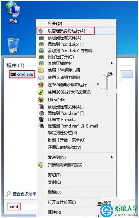 Win7ϵyքOßoWjķ   