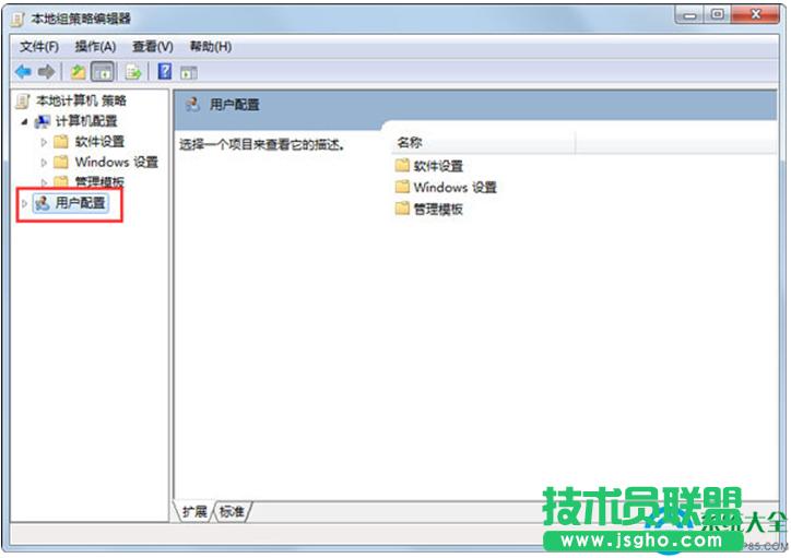 一鍵重裝系統