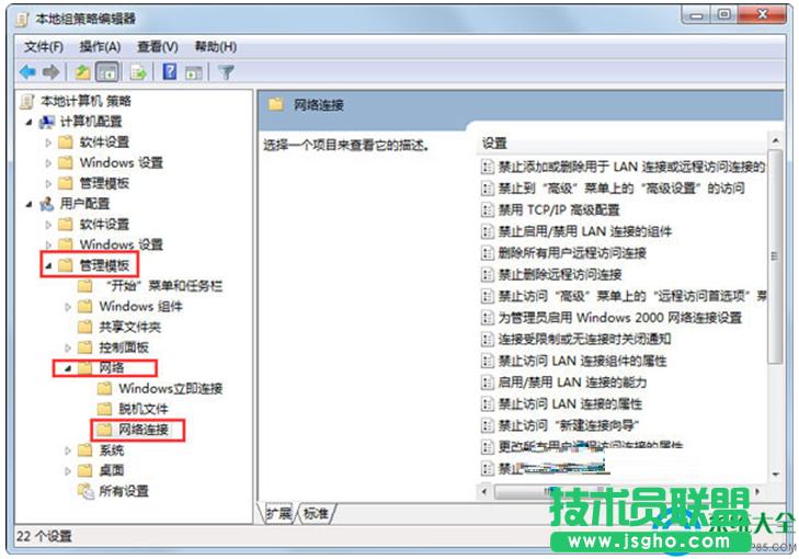 一鍵重裝系統