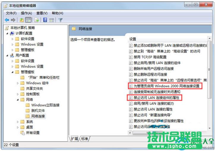 一鍵重裝系統