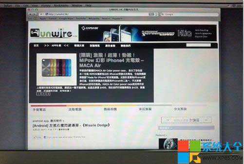 如何使用air重裝win7 64位特別旗艦版系統的方法(4)
