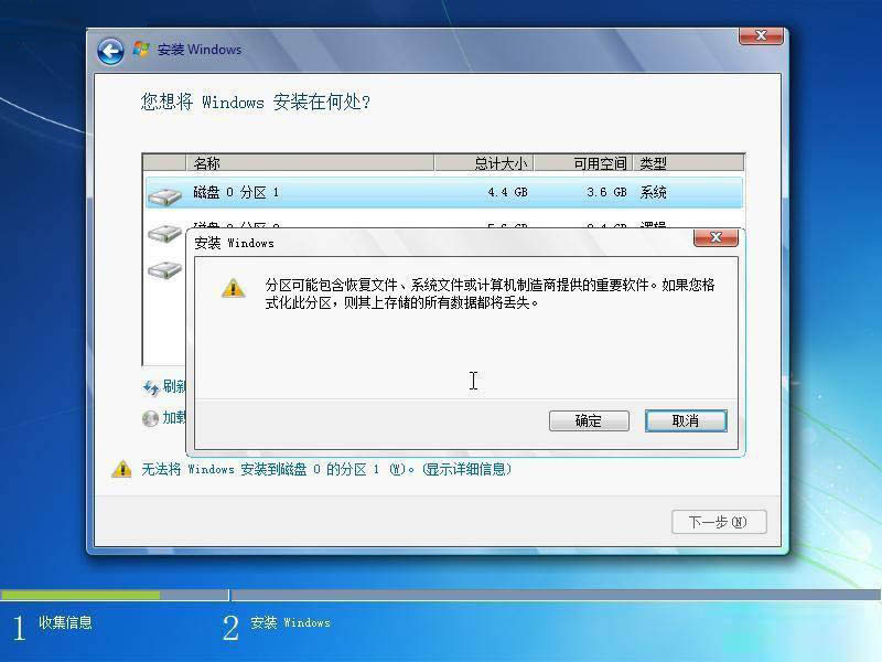 ԔϵyPbwin7 32λȫϵyķ(6)