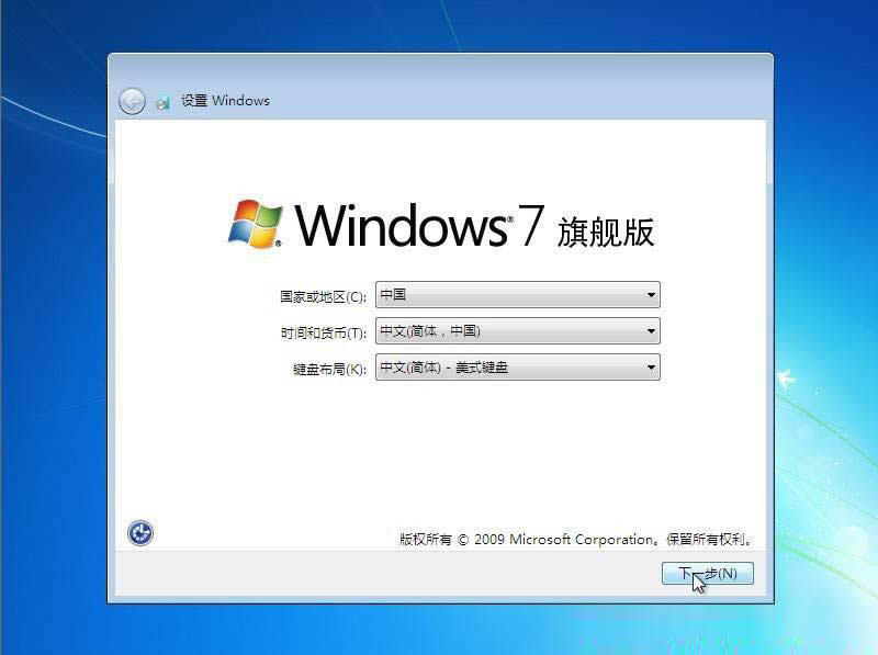 ԔϵyPbwin7 32λȫϵyķ(8)