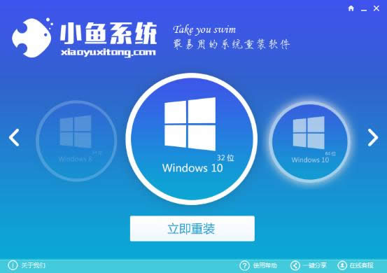win7 32λȫϵyMС~һIb(1)