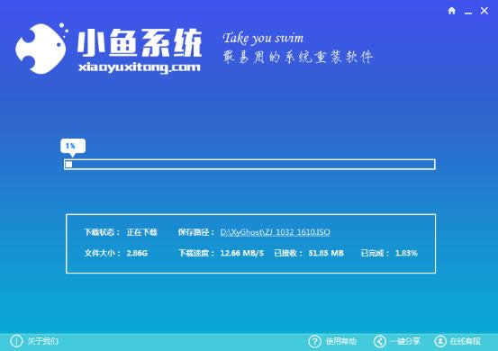 win7 32λȫϵyMС~һIb(2)