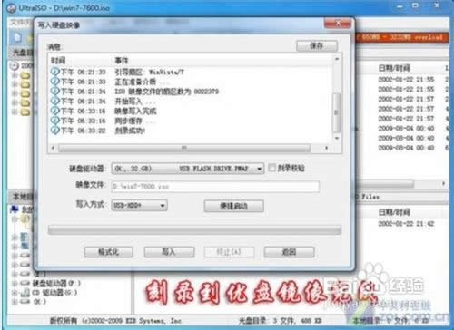 ʹuPbwin7 64λŞϵyķ(5)