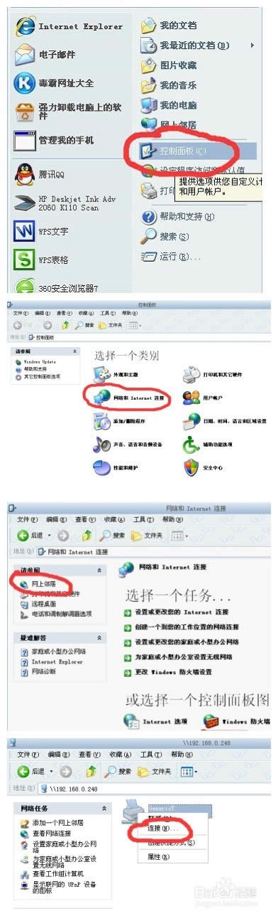 Ԕwin7 64λO٘˜ʰϵyһI_ӡCļ(2)