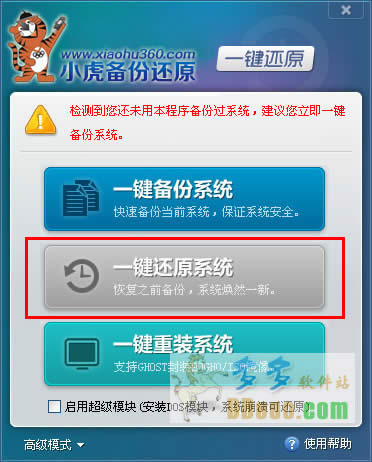 ԔСһIbwin7 32λŞϵyݵļ(3)