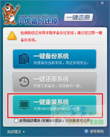 ԔСһIbwin7 32λŞϵyݵļ(4)