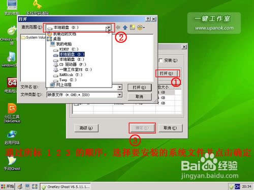 ԔʹuPoXһIؽMwin7 32λ˜ʼϵyķ(10)