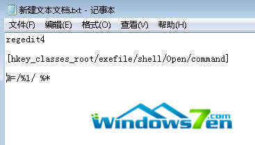 ʲôwin7 64λȫŞϵyo_һIbϵy.exe