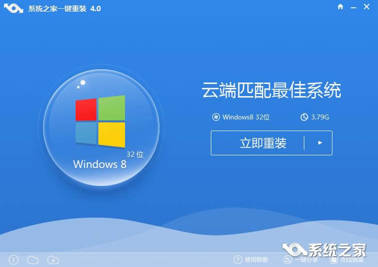 win7 32λ˜ʰϵyʹһIbϵyܛĂ