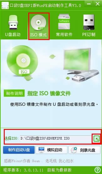 win7 64λOٰϵyuPӱP