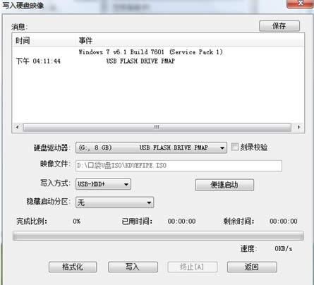 win7 64λOٰϵyuPӱP(1)