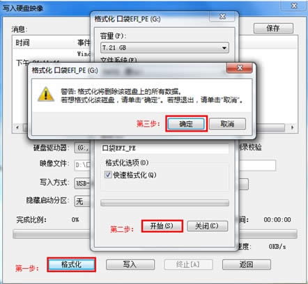 win7 64λOٰϵyuPӱP(2)