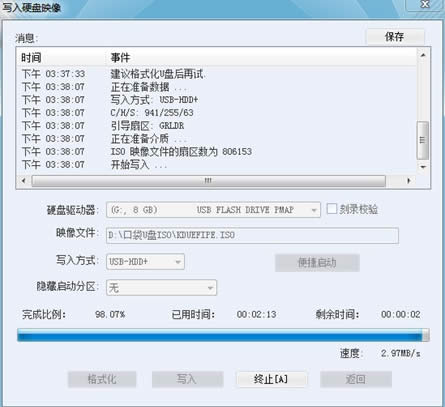 win7 64λOٰϵyuPӱP(3)
