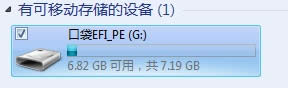 win7 64λOٰϵyuPӱP(4)