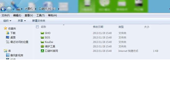 win7 64λOٰϵyuPӱP(5)