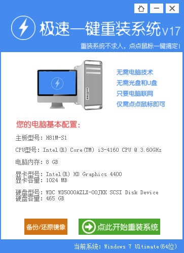 GHOST WIN7ŞһIbCDĽ̳