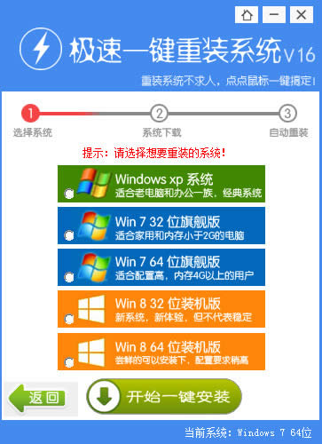 GHOST WIN7ŞһIbCDĽ̳(1)