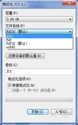 νQwin7؄eϵyļͲUP(2)