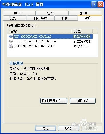 WIN7؄eϵyʹUPؐļķ(1)