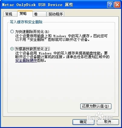 WIN7؄eϵyʹUPؐļķ(2)