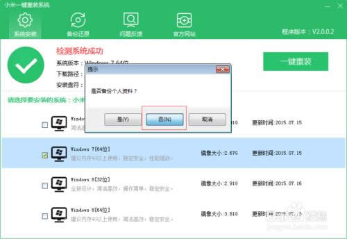 ʹһIbwin7 64λ䃞ϵyܛ(4)