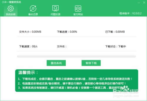 ʹһIbwin7 64λ䃞ϵyܛ(5)