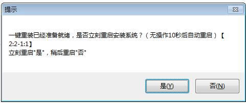 ʹһIbwin7 64λ䃞ϵyܛ(6)