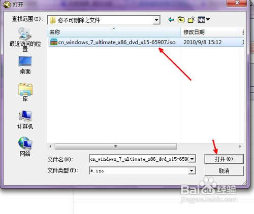 win7؄e64λϵybܛʹý̳(2)