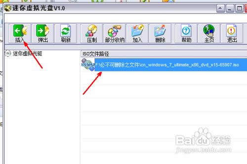 win7؄e64λϵybܛʹý̳(3)