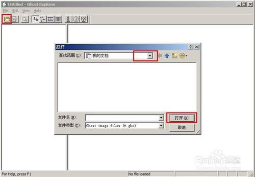 win7ϵyһIGHOETļĄh(2)