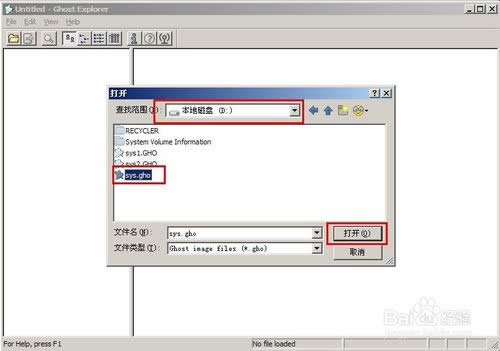 win7ϵyһIGHOETļĄh(3)