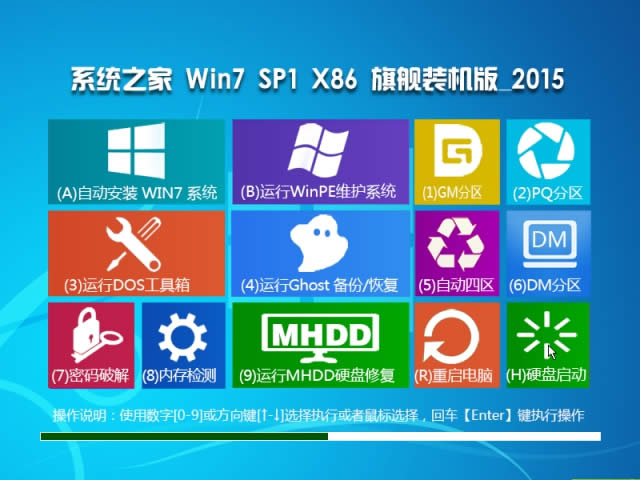 ϵy֮windows7˜Ş64λϵyd