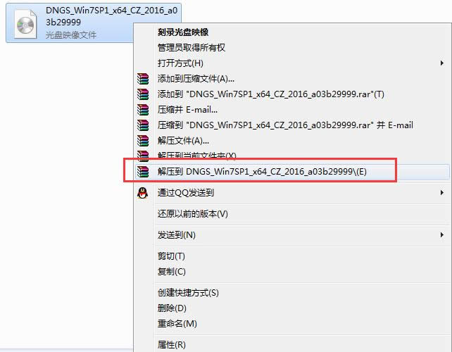 X˾ghost win764λϵyӲPb(1)