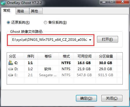 X˾ghost win764λϵyӲPb(5)
