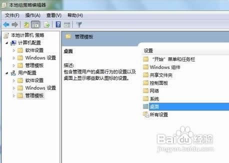 win7ϵyվҪһ؁(1)