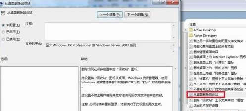 win7ϵyվҪһ؁(2)