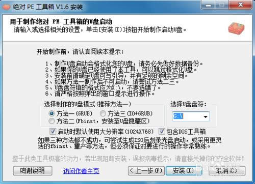 win7ŞϵyuPbԔE(2)