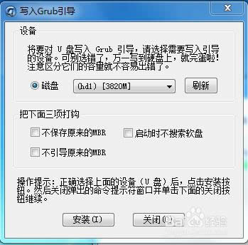 win7ŞϵyuPbԔE(4)