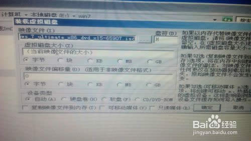 win7ŞϵyuPbԔE(7)