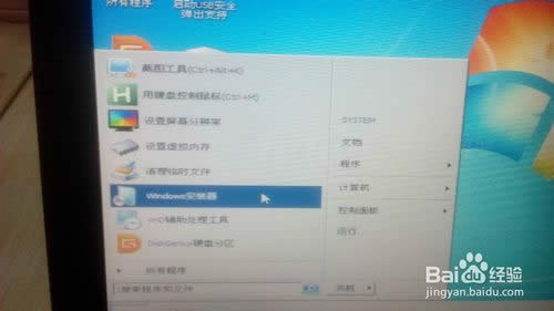 win7ŞϵyuPbԔE(8)