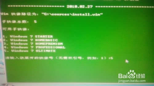 win7ŞϵyuPbԔE(11)