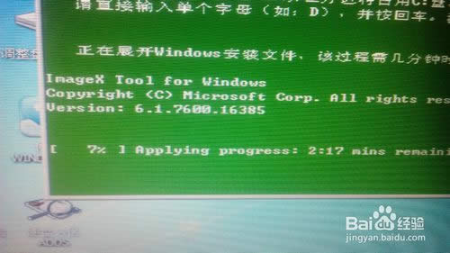 win7ŞϵyuPbԔE(16)