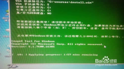 win7ŞϵyuPbԔE(17)