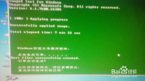 win7ŞϵyuPbԔE(18)