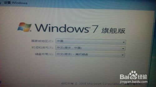 win7ŞϵyuPbԔE(20)