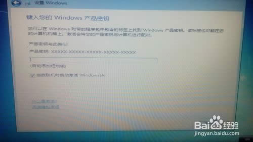 win7ŞϵyuPbԔE(21)
